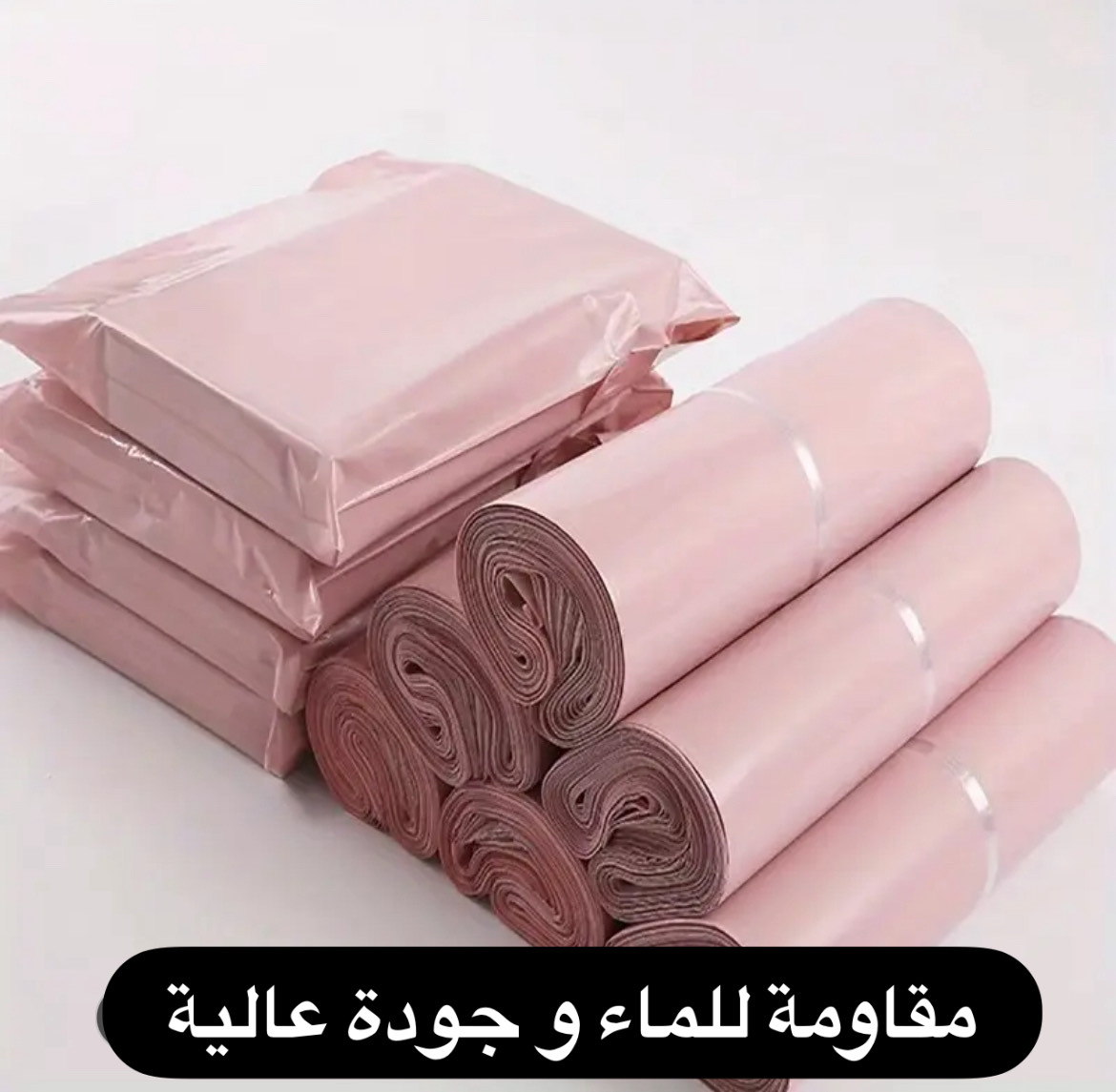 ألوان أكياس التوصيل